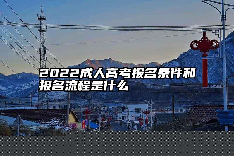 成人本科哪些专业比较热门 比较容易被录取