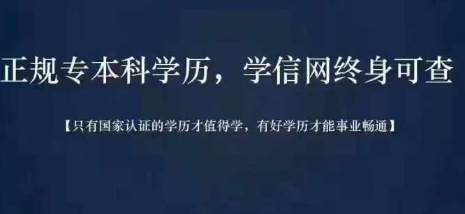 成人高考成绩查询