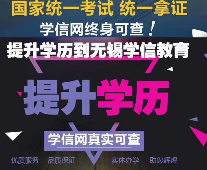 成人高考成绩查询