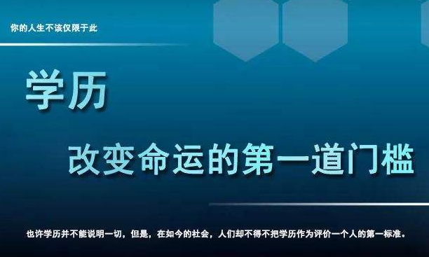 2020年成人高考网上报名方法