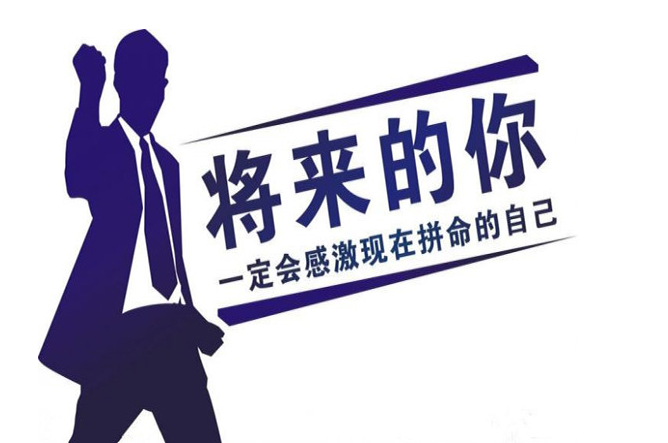 2020成人高考网上报名方法