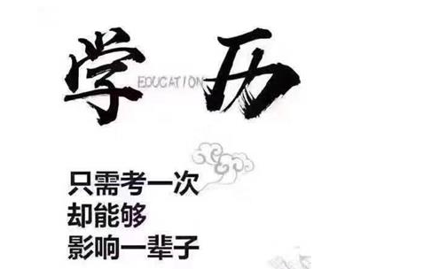 2020成人高考网上报名方法