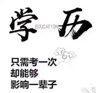 2020成人高考网上报名方法